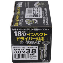 Load image into Gallery viewer, 18volt Correspondence Wood Vis 3.8x38 Box  55-563  OHSATO
