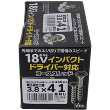 Load image into Gallery viewer, 18volt Correspondence Wood Vis 3.8x41 Box  55-564  OHSATO
