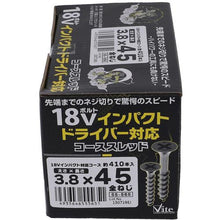 Load image into Gallery viewer, 18volt Correspondence Wood Vis 3.8x45 Box  55-565  OHSATO
