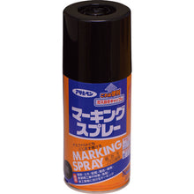 Load image into Gallery viewer, Marking Spray  559029  ASAHIPEN
