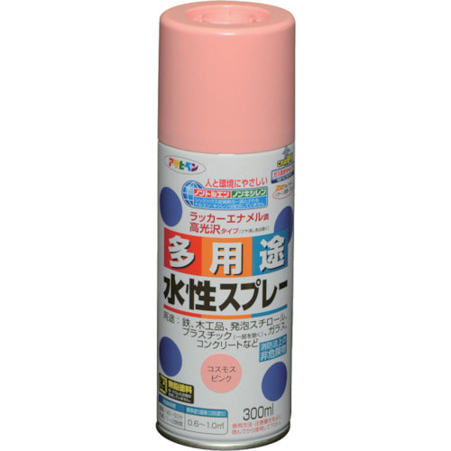 Water-based Multi Use Paint Aerosol  565150  ASAHIPEN