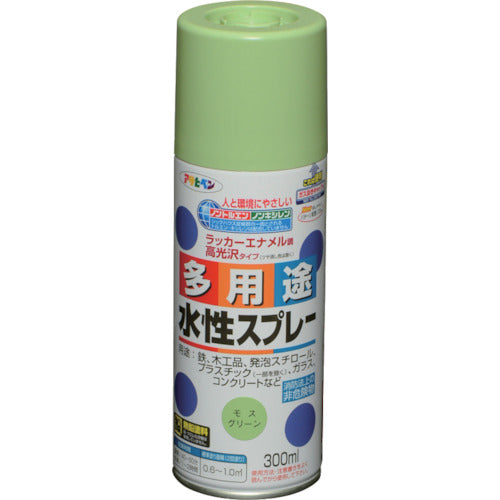 Water-based Multi Use Paint Aerosol  565174  ASAHIPEN