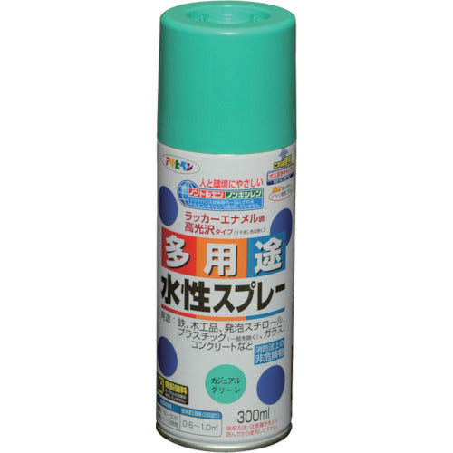 Water-based Multi Use Paint Aerosol  565198  ASAHIPEN