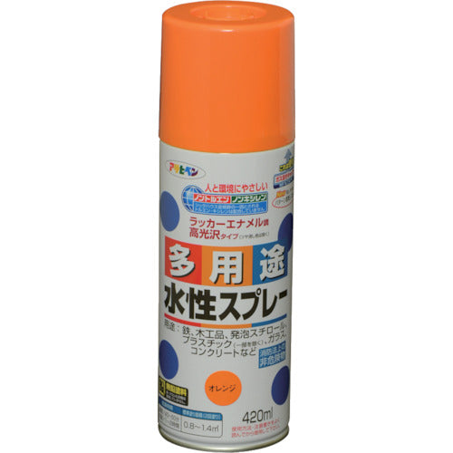 Water-based Multi Use Paint Aerosol  566072  ASAHIPEN