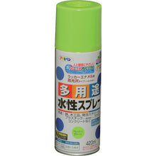 Load image into Gallery viewer, Water-based Multi Use Paint Aerosol  566096  ASAHIPEN
