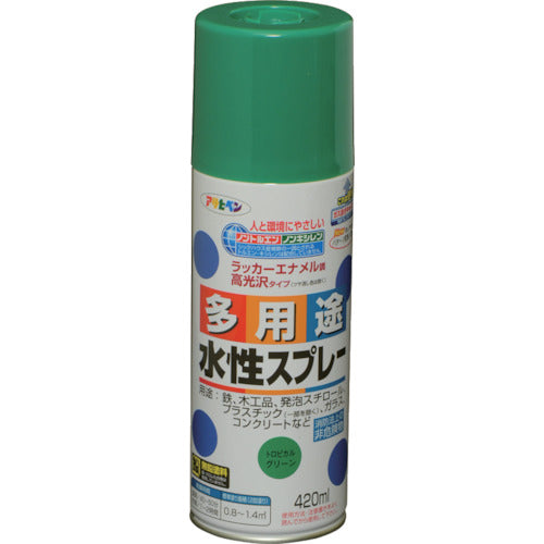 Water-based Multi Use Paint Aerosol  566119  ASAHIPEN