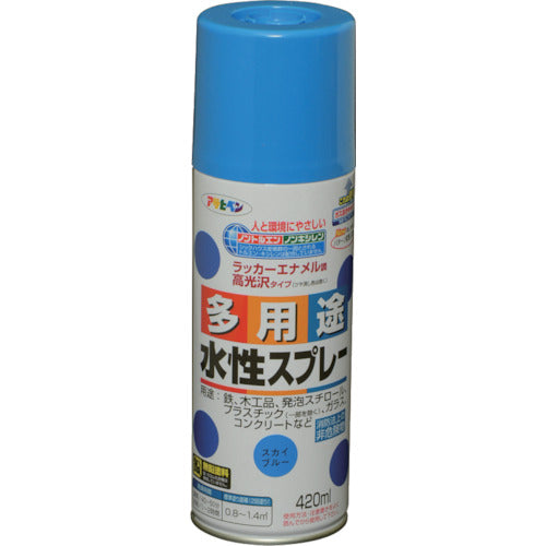 Water-based Multi Use Paint Aerosol  566126  ASAHIPEN