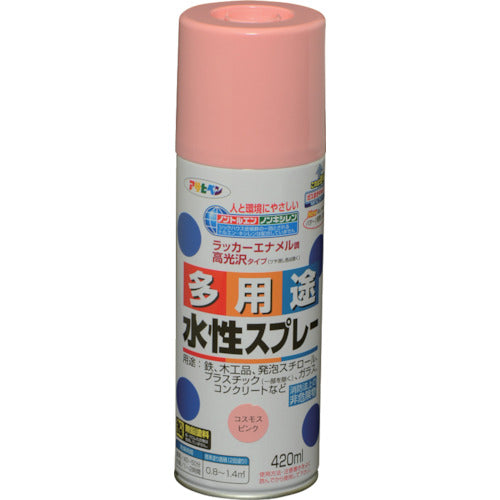 Water-based Multi Use Paint Aerosol  566157  ASAHIPEN