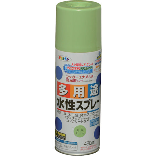 Water-based Multi Use Paint Aerosol  566171  ASAHIPEN