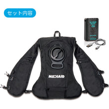 Load image into Gallery viewer, MEDIAID ICINGGEAR ICEPACKVEST  567401  SIGMAX
