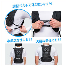 Load image into Gallery viewer, MEDIAID ICINGGEAR ICEPACKVEST  567401  SIGMAX
