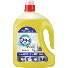 Load image into Gallery viewer, P&amp;G Professional Dishwashing Liquid  304647  P and G
