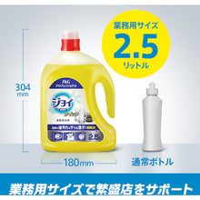 Load image into Gallery viewer, P&amp;G Professional Dishwashing Liquid  304647  P and G
