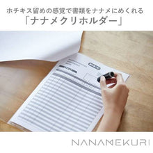 Load image into Gallery viewer, Nanamekuri file  580Tｱｵ  KING JIM
