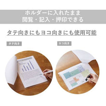 Load image into Gallery viewer, Nanamekuri file  580Tｵﾚ  KING JIM
