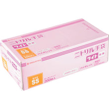 Load image into Gallery viewer, Nitrile Grove Light Nonpowder PurpleH  586522  Packstyle
