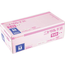 Load image into Gallery viewer, Nitrile Grove Light Nonpowder PurpleH  586524  Packstyle
