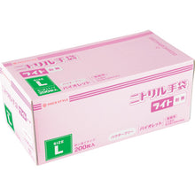Load image into Gallery viewer, Nitrile Grove Light Nonpowder PurpleH  586525  Packstyle
