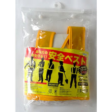 Load image into Gallery viewer, Tasuki type safety vest   short length  5920010  MIZUKEI
