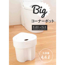 Load image into Gallery viewer, Big Corner Pot  59676  OKA
