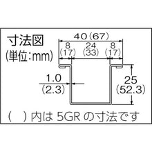 Load image into Gallery viewer, Rail for Door Hanger Guide  5GR27  DAIKEN
