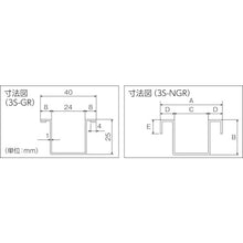 Load image into Gallery viewer, Guide Rall with Anchor (Stainless Steel)  5SNGR27  DAIKEN
