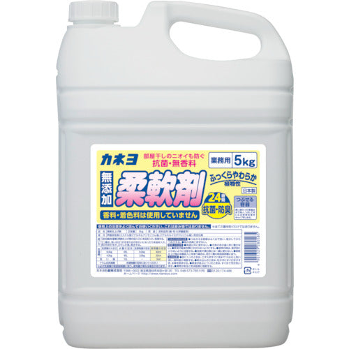 Laundry Detergent  601073A  KANEYO