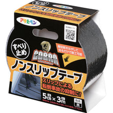 Load image into Gallery viewer, Outdoor Anti-slip Tape  602459  ASAHIPEN
