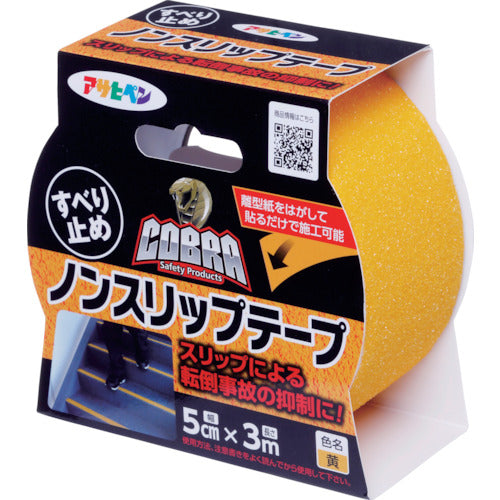 Outdoor Anti-slip Tape  602466  ASAHIPEN