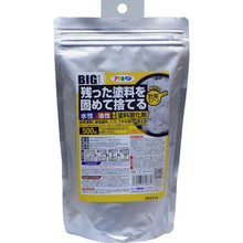 Load image into Gallery viewer, Suisei Yusei Kenyo Paint-Kokazai BIG 500G  602862  ASAHIPEN
