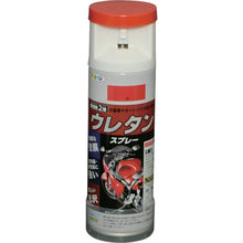 Load image into Gallery viewer, Two Liquid Tyoe Urethane Spray Paint  604842  ASAHIPEN
