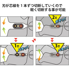 Load image into Gallery viewer, Cable Cutting Pliers  16001175000109  FUJIYA
