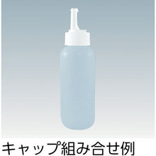 Load image into Gallery viewer, Spray Bottle  6059010001  TAKEMOTO
