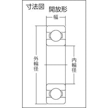 Load image into Gallery viewer, Deep Groove Ball Bearing  605V3  NTN
