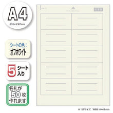 Load image into Gallery viewer, Label Name Stickers  60610  axis
