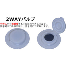 Load image into Gallery viewer, Compression Bag  606149  NIHON CLEAN-TECH
