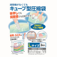 Load image into Gallery viewer, Compression Bag  606156  NIHON CLEAN-TECH
