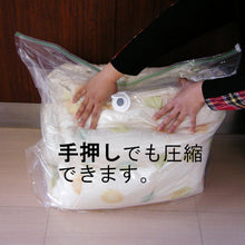 Load image into Gallery viewer, Compression Bag  606156  NIHON CLEAN-TECH
