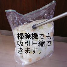 Load image into Gallery viewer, Compression Bag  606156  NIHON CLEAN-TECH
