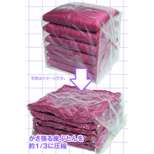 Load image into Gallery viewer, Compression Bag  606170  NIHON CLEAN-TECH
