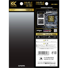 Load image into Gallery viewer, Standard Nippa  30060150000319  FUJIYA
