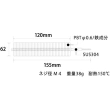 Load image into Gallery viewer, Burrkinta_pipe-brush  61420601  BURRTEC
