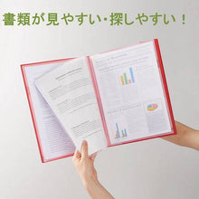 Load image into Gallery viewer, Clear Holder File HOLSACK (transparent)  6191Tｱｶ  KING JIM
