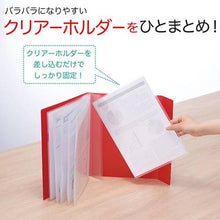 Load image into Gallery viewer, Clear Holder File HOLSACK (transparent)  6191Wｸﾛ  KING JIM
