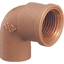 Load image into Gallery viewer, Elbow for Copper Pipe  6192-P13X15.88  KAKUDAI
