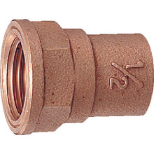 Load image into Gallery viewer, Socket for Copper Pipe  6196P13X15.88  KAKUDAI
