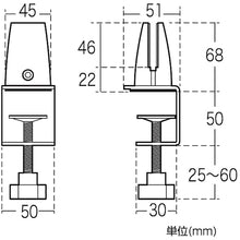 Load image into Gallery viewer, Clamp holder  62375WHT  TOMOYA
