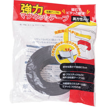 Load image into Gallery viewer, Strong Magnet Tape  62407-02  TOMOYA
