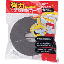 Load image into Gallery viewer, Strong Magnet Tape  62408-02  TOMOYA
