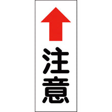 Load image into Gallery viewer, Safty Sign  6300000717  GREEN CROSS
